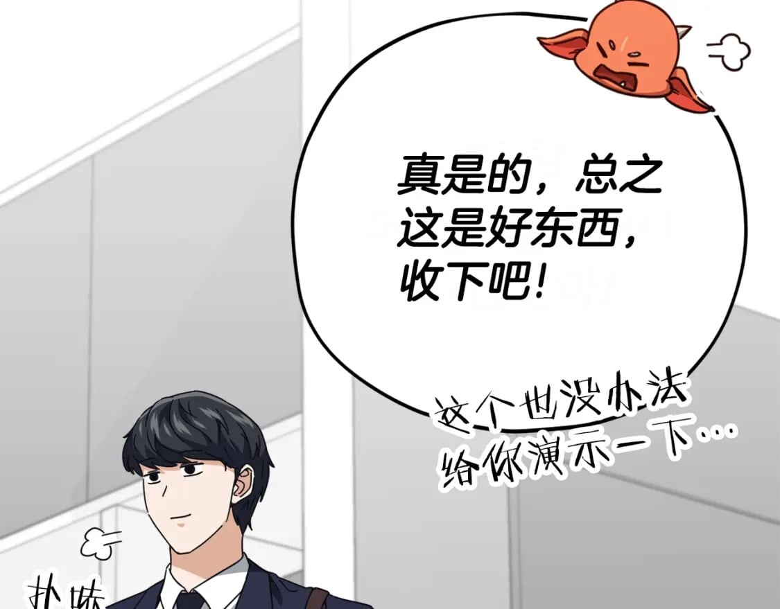 第125话 陷阱268