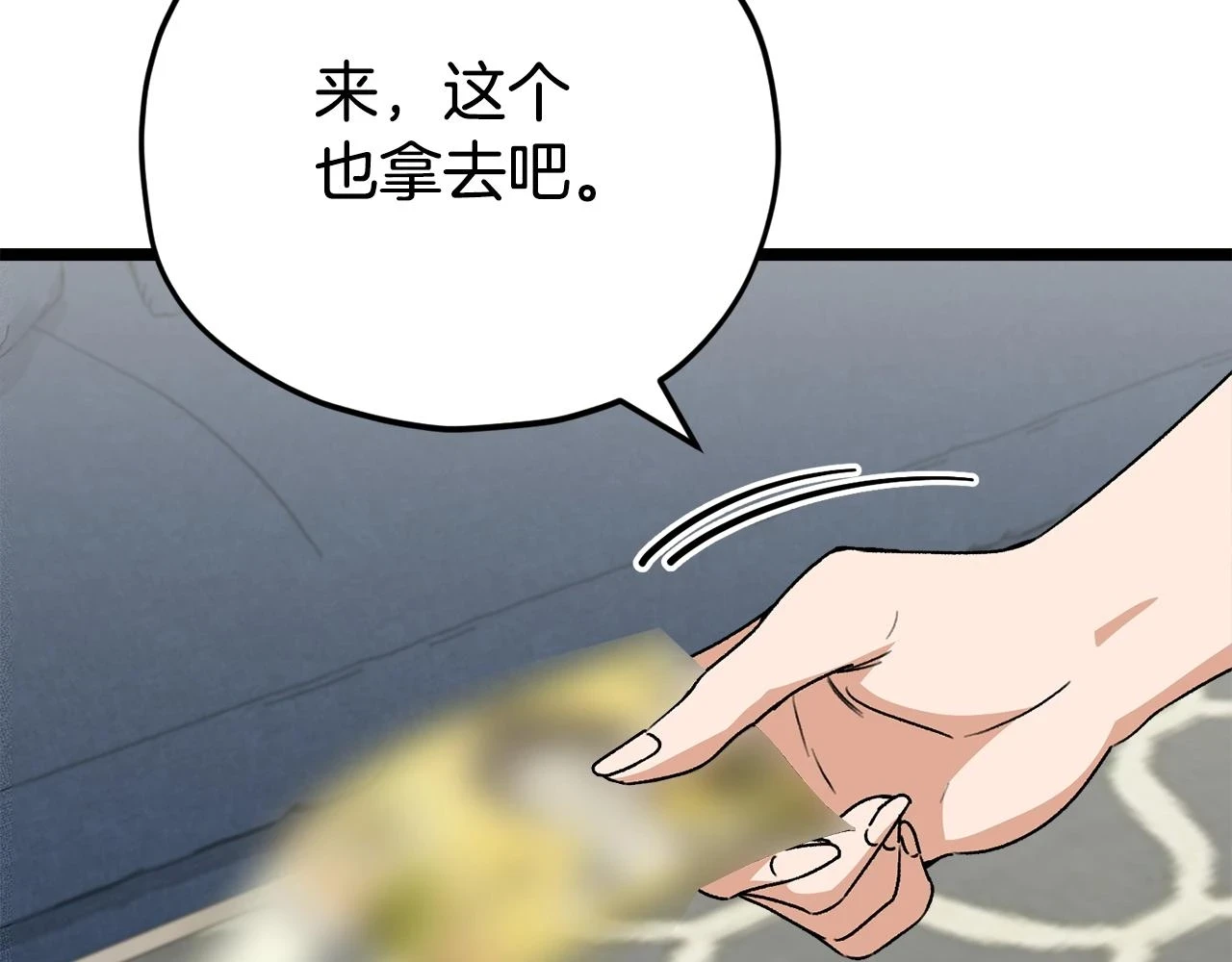 第113话 实习开始98