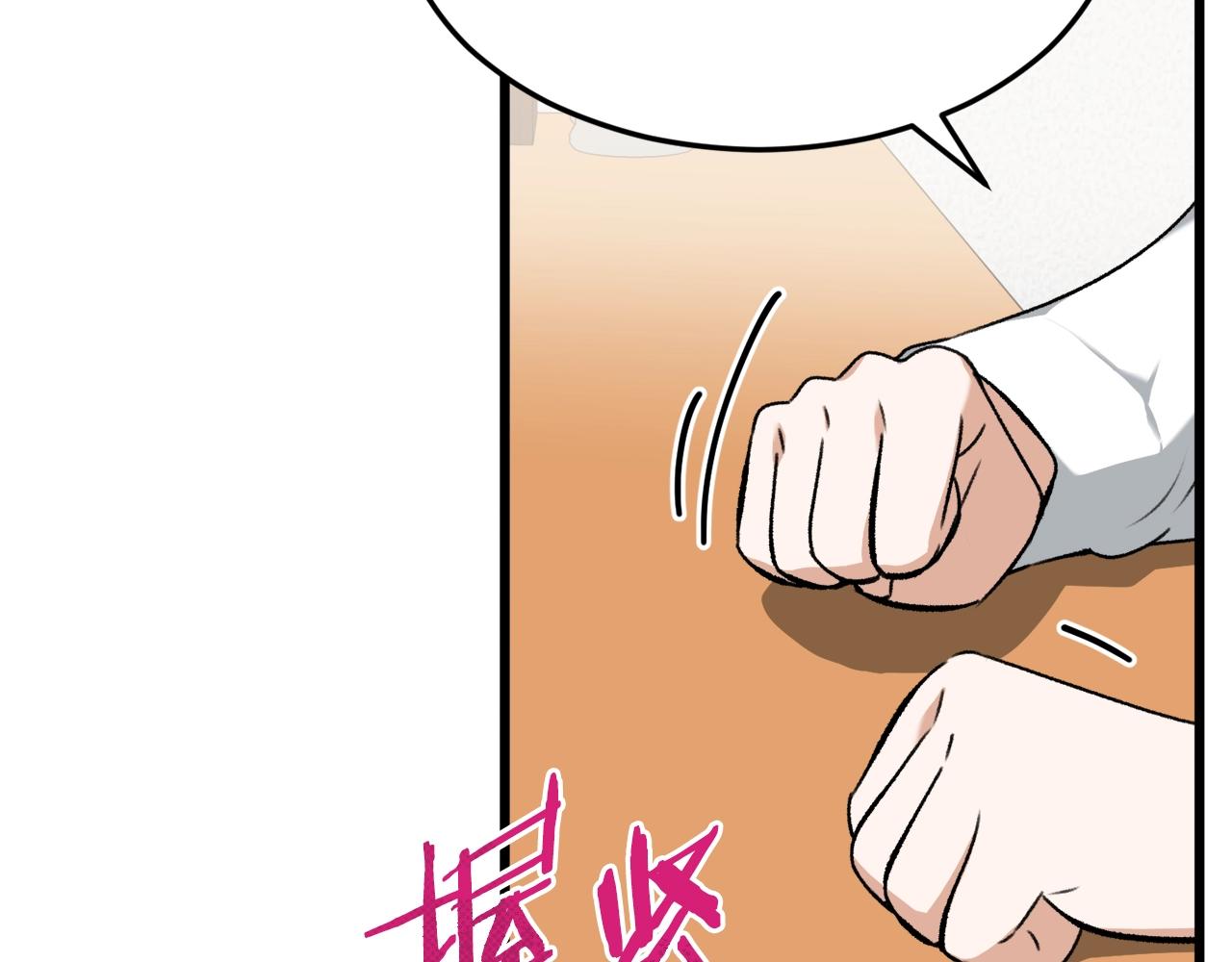 第64话 再收女儿126