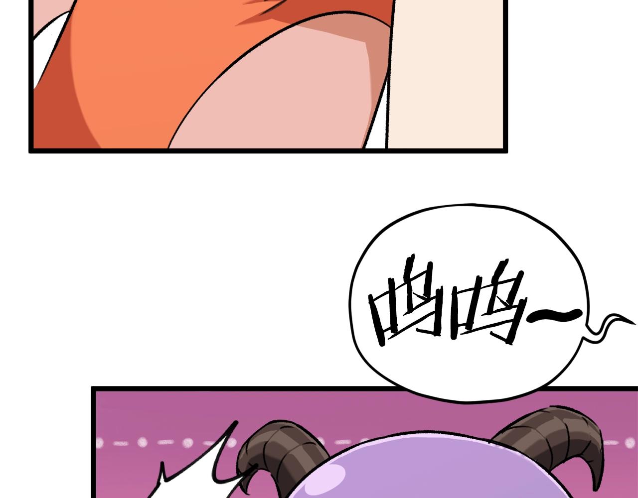 第71话 投诉85