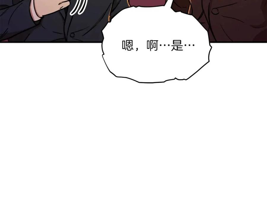 第37话 把酒喝了165