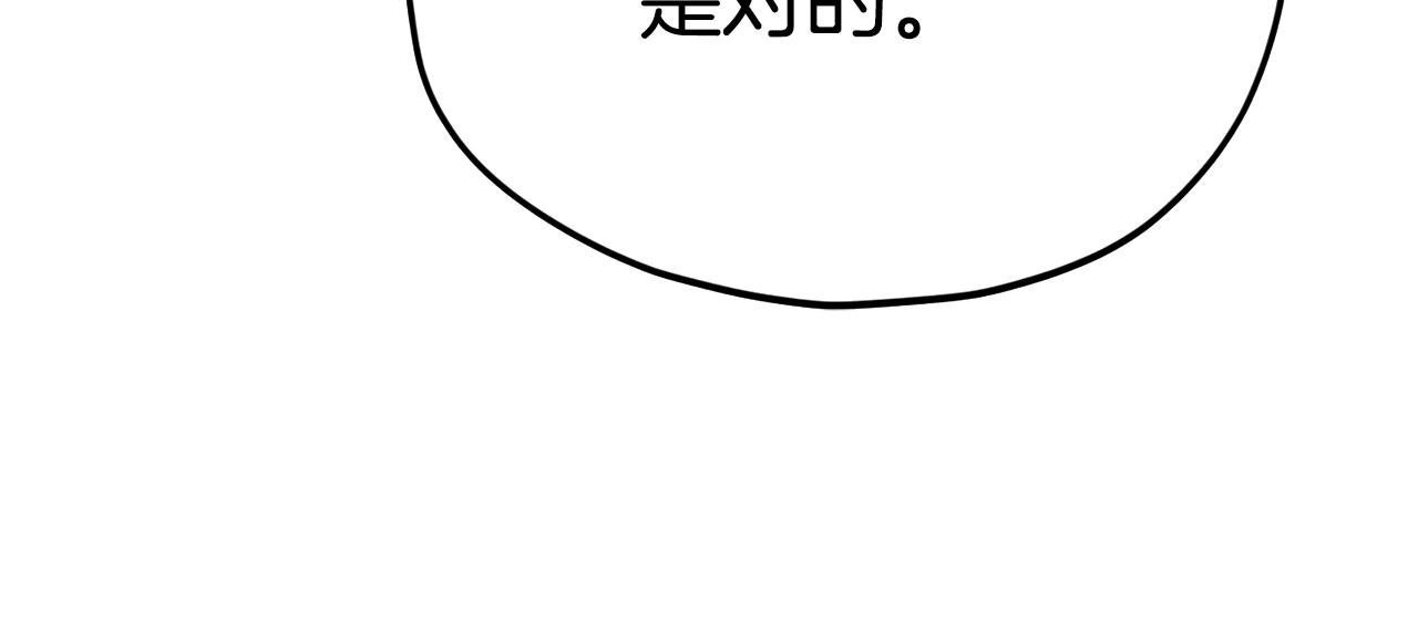 第84话 加班邀请42