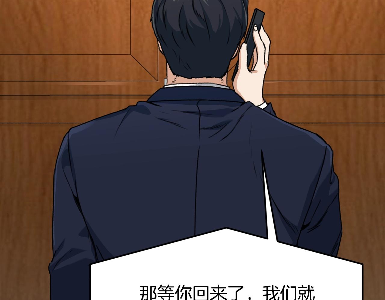 第55话 实力暴露174