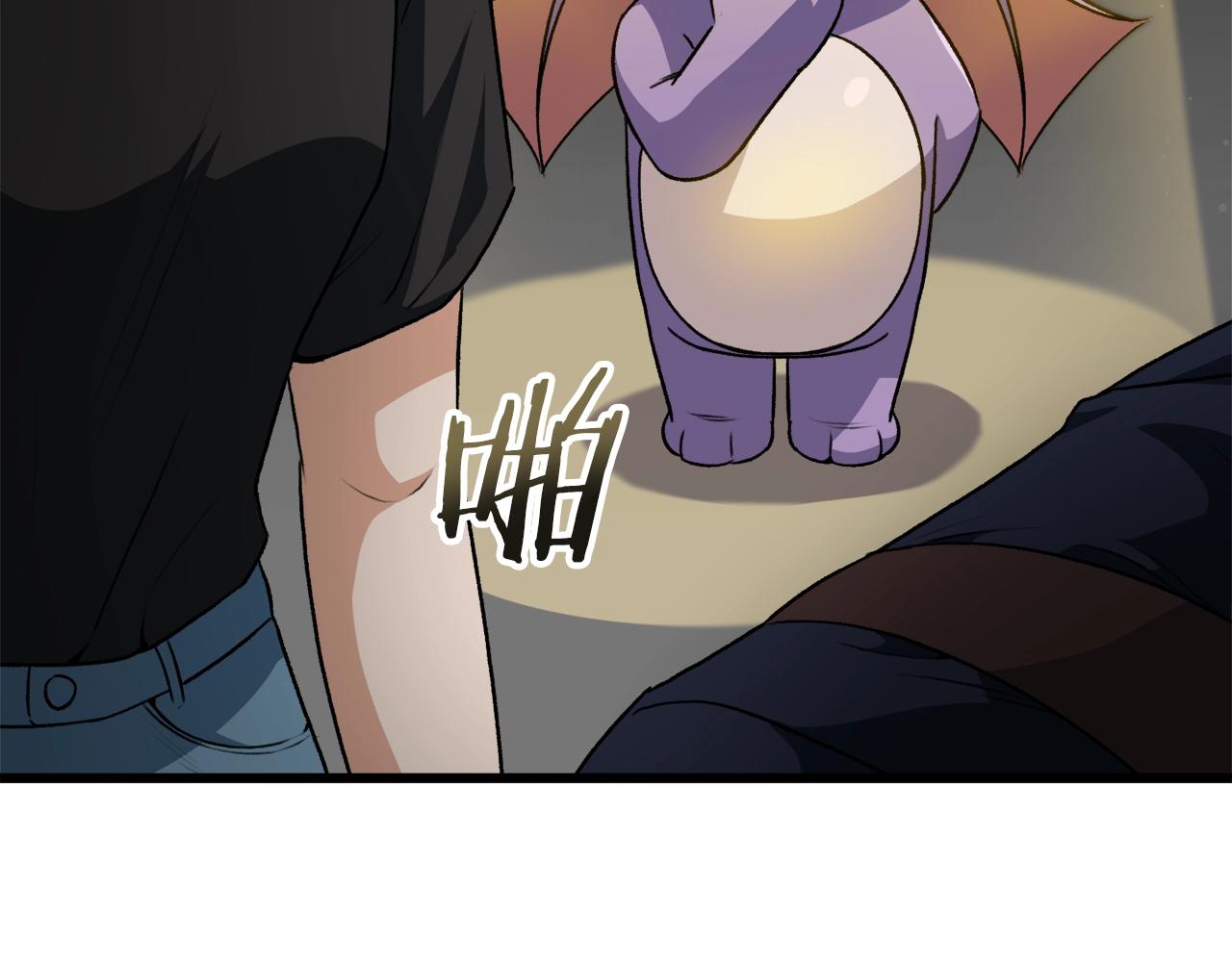 第93话 精灵之墓40