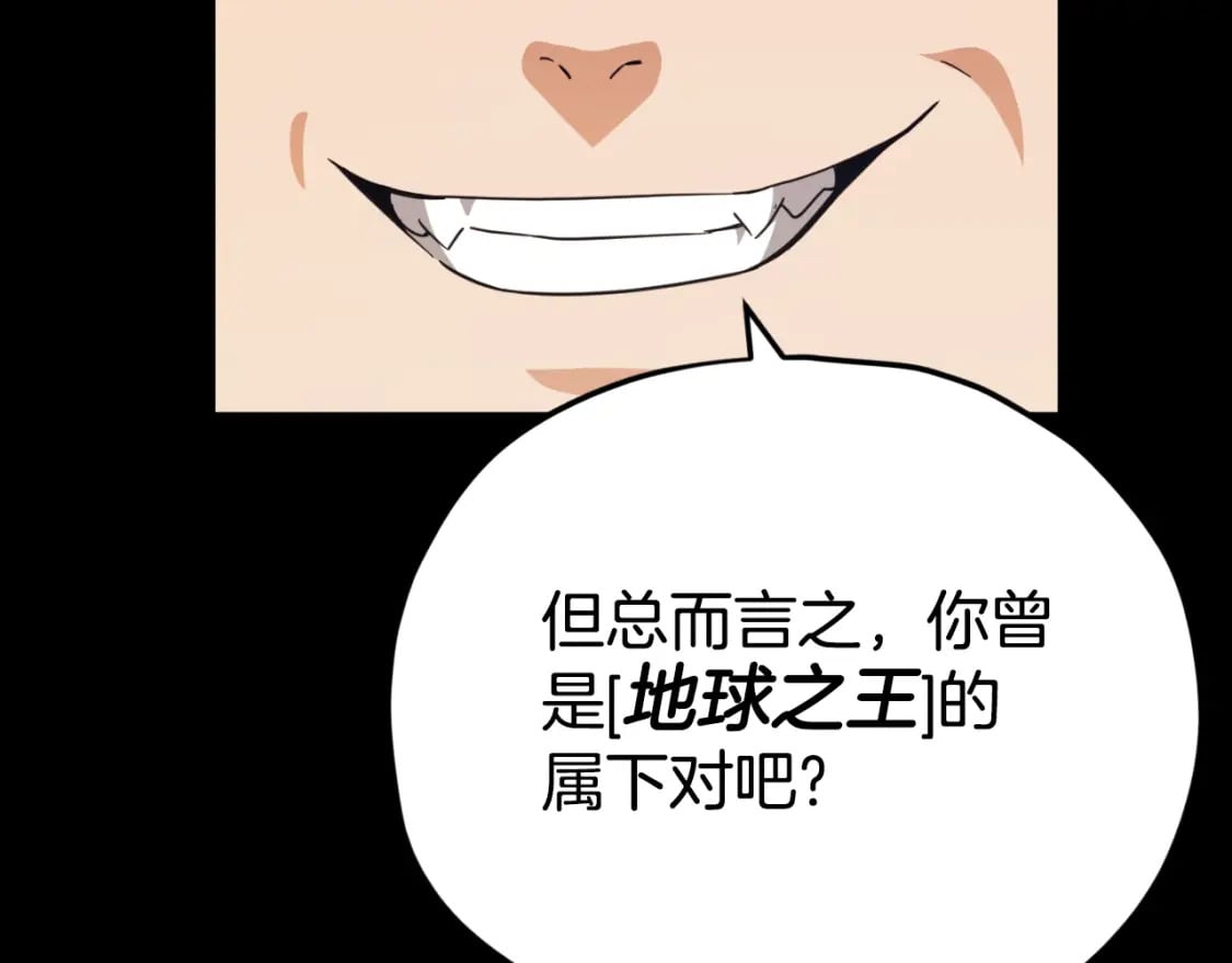 第144话 加速药水198