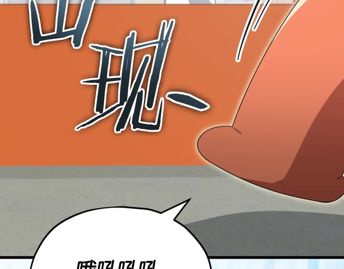 第135话 龙龙鲫鱼饼69