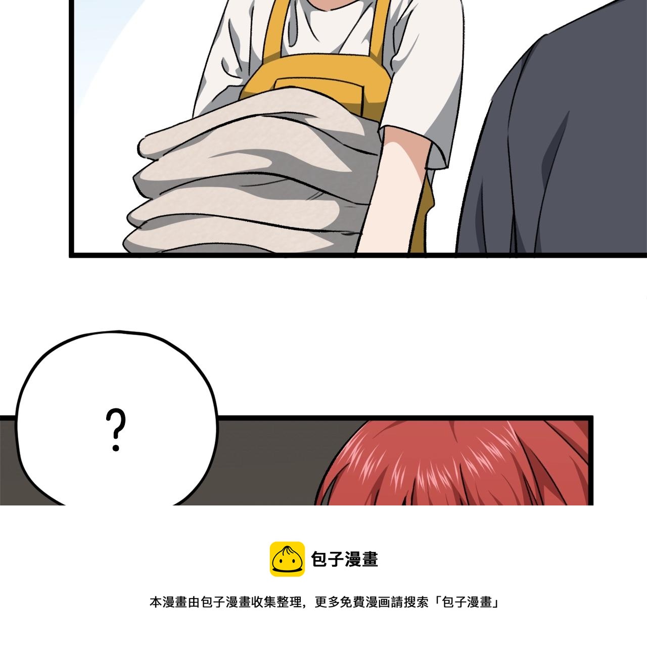 第78话 小姨子警告？150