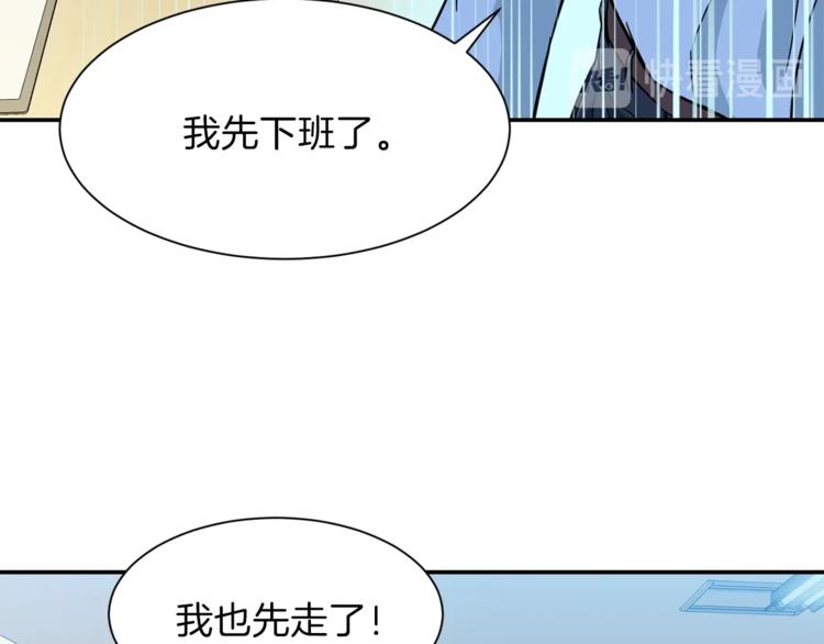 第9话 猎人管理局20