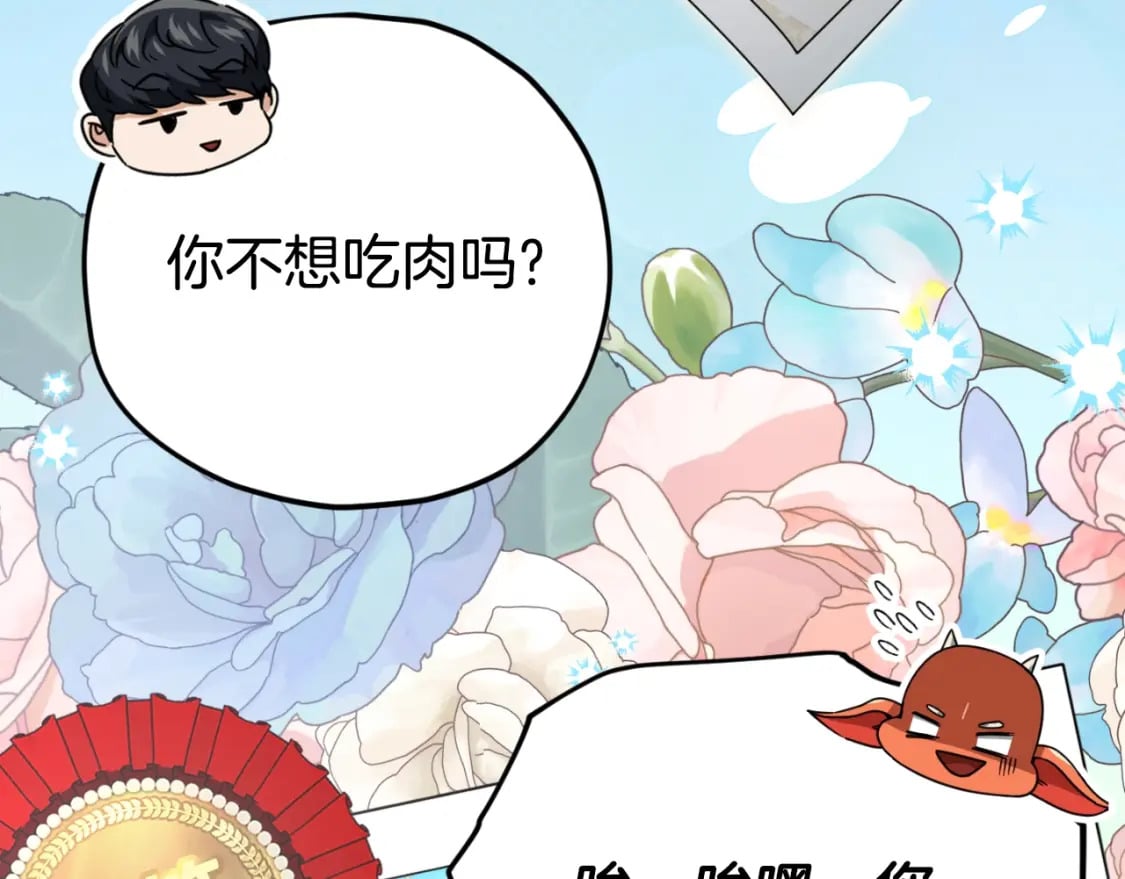 第137话 摄影大赛308