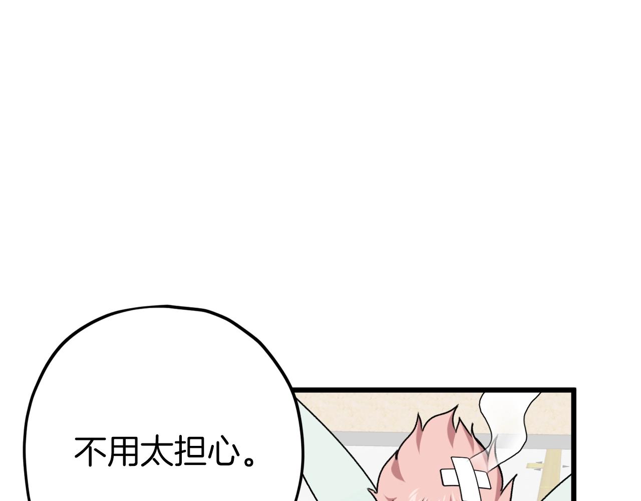 第69话 百站挑战153