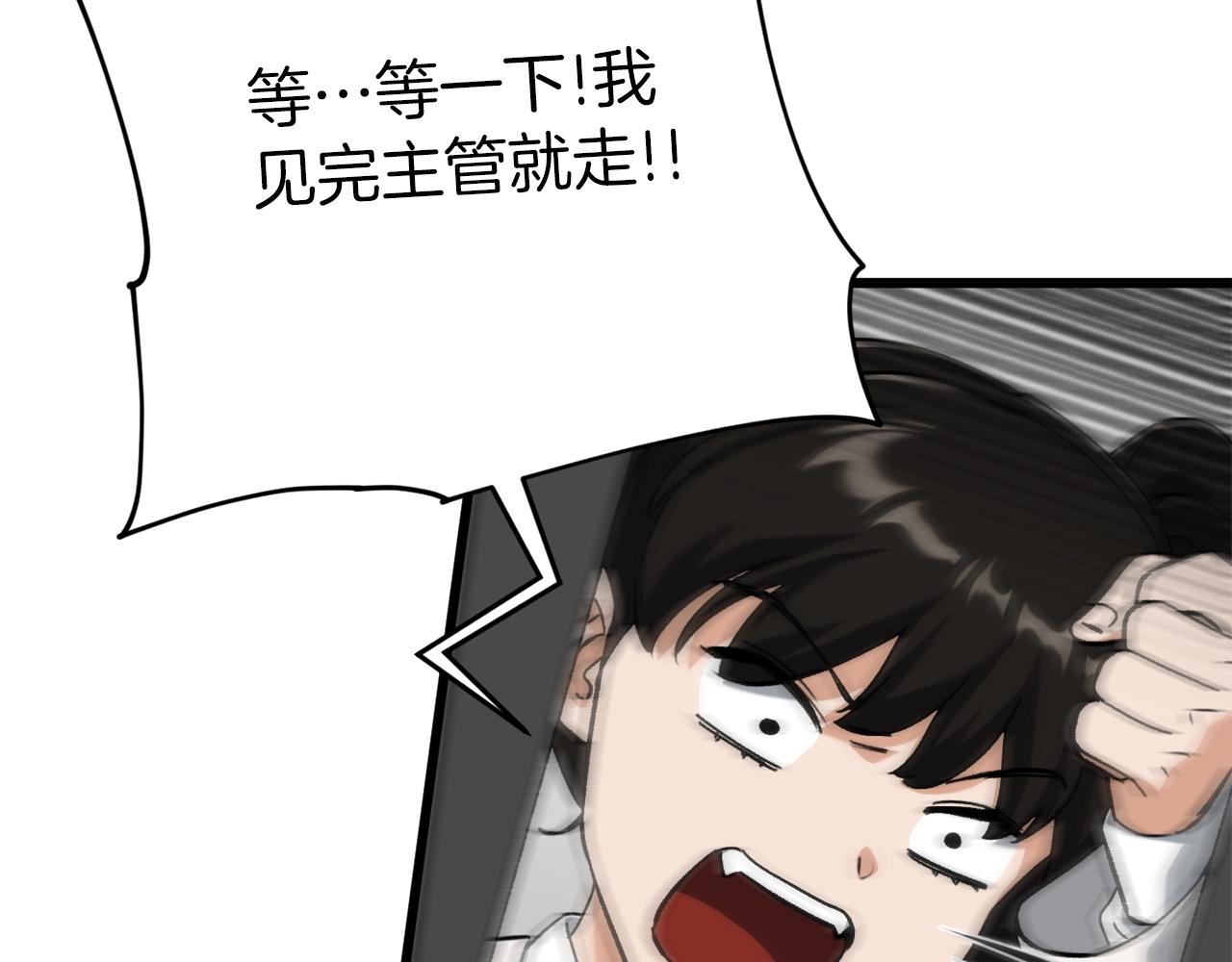 第75话 收徒38