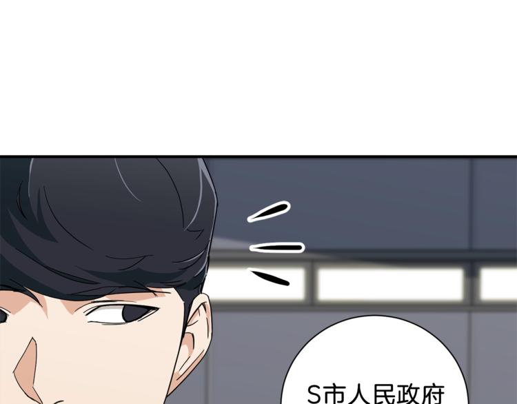第10话 我们打个赌？91