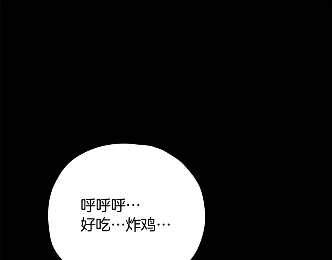 第153话 星星的升华127