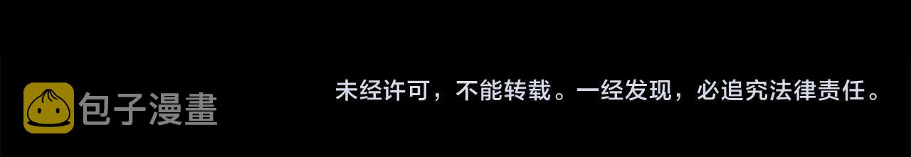 第98话 修学旅行260