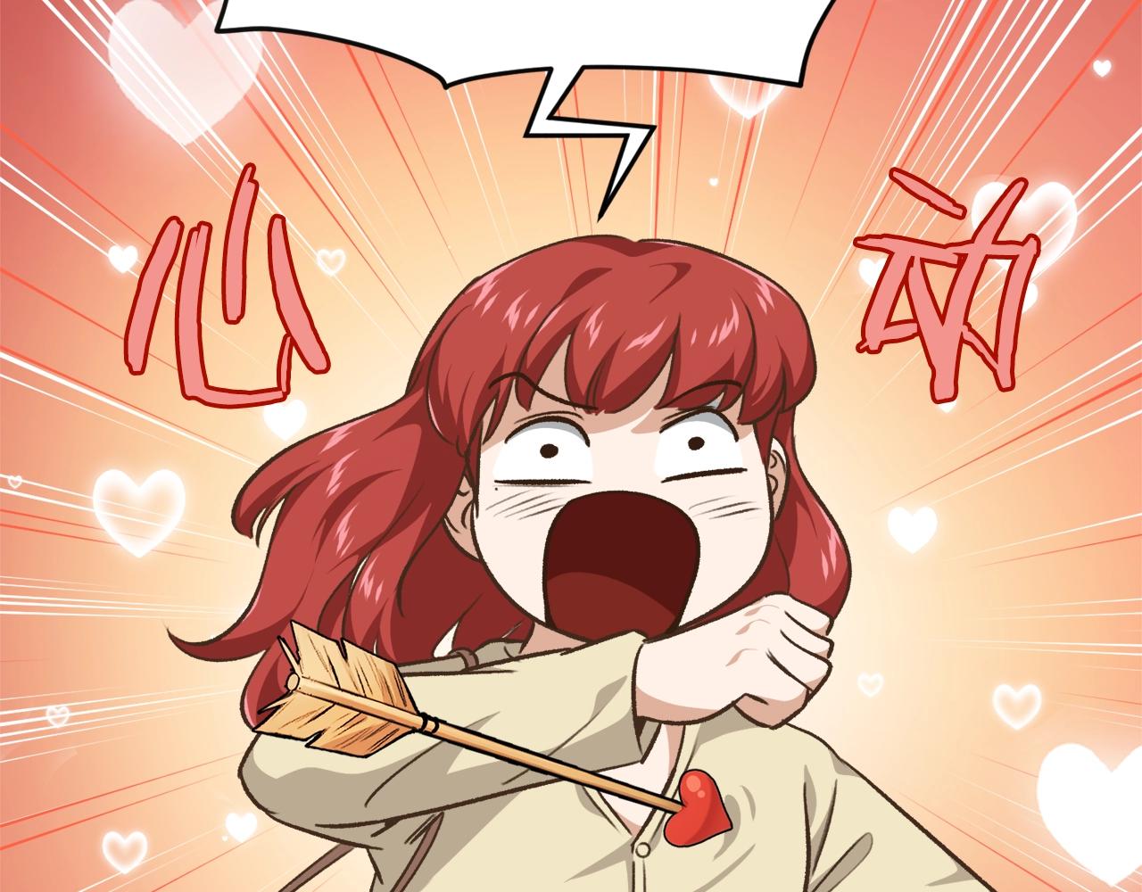 第84话 加班邀请192