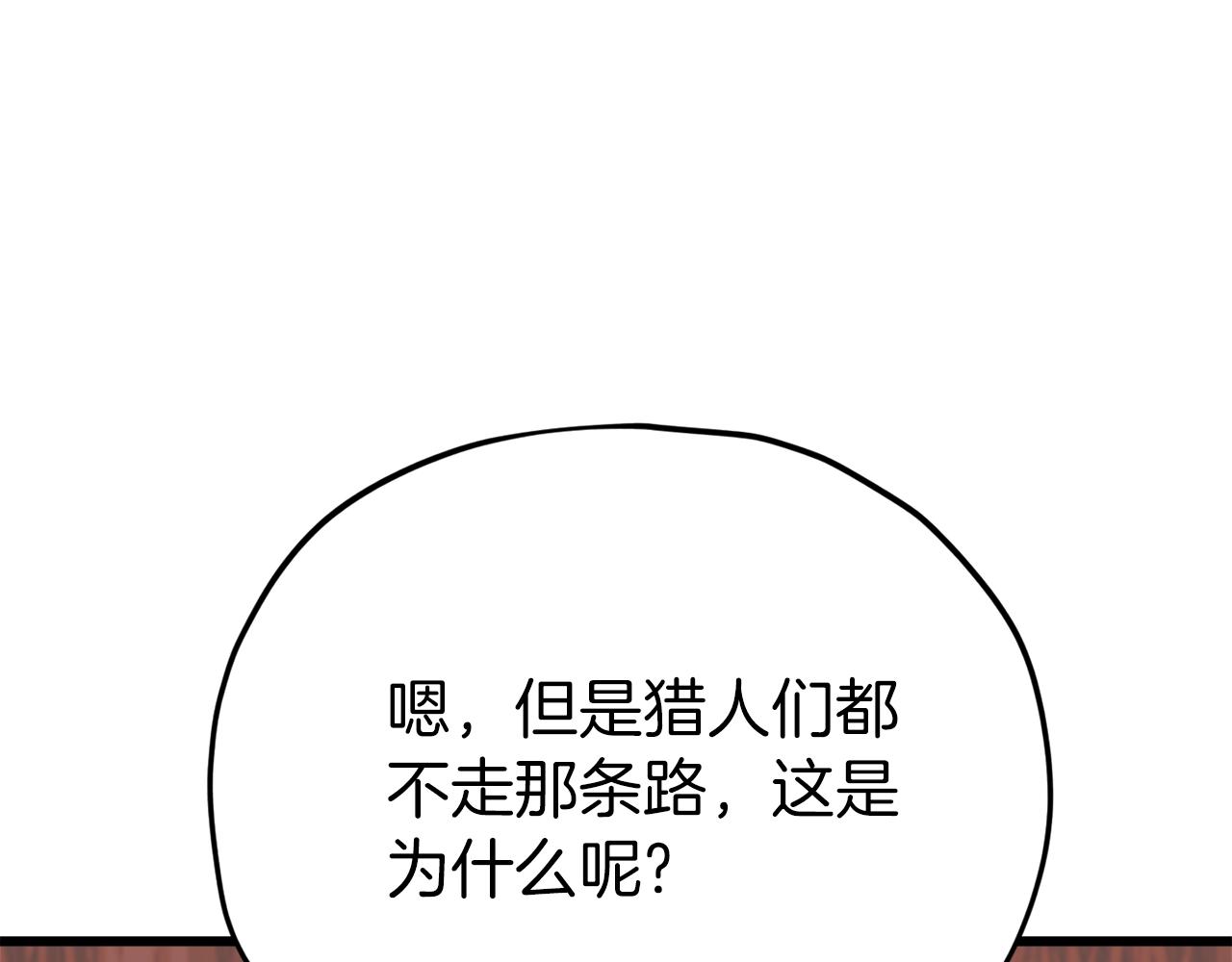 第105话 莲花戒指157