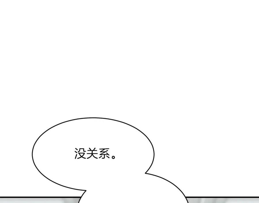 第46话 有缘再见189