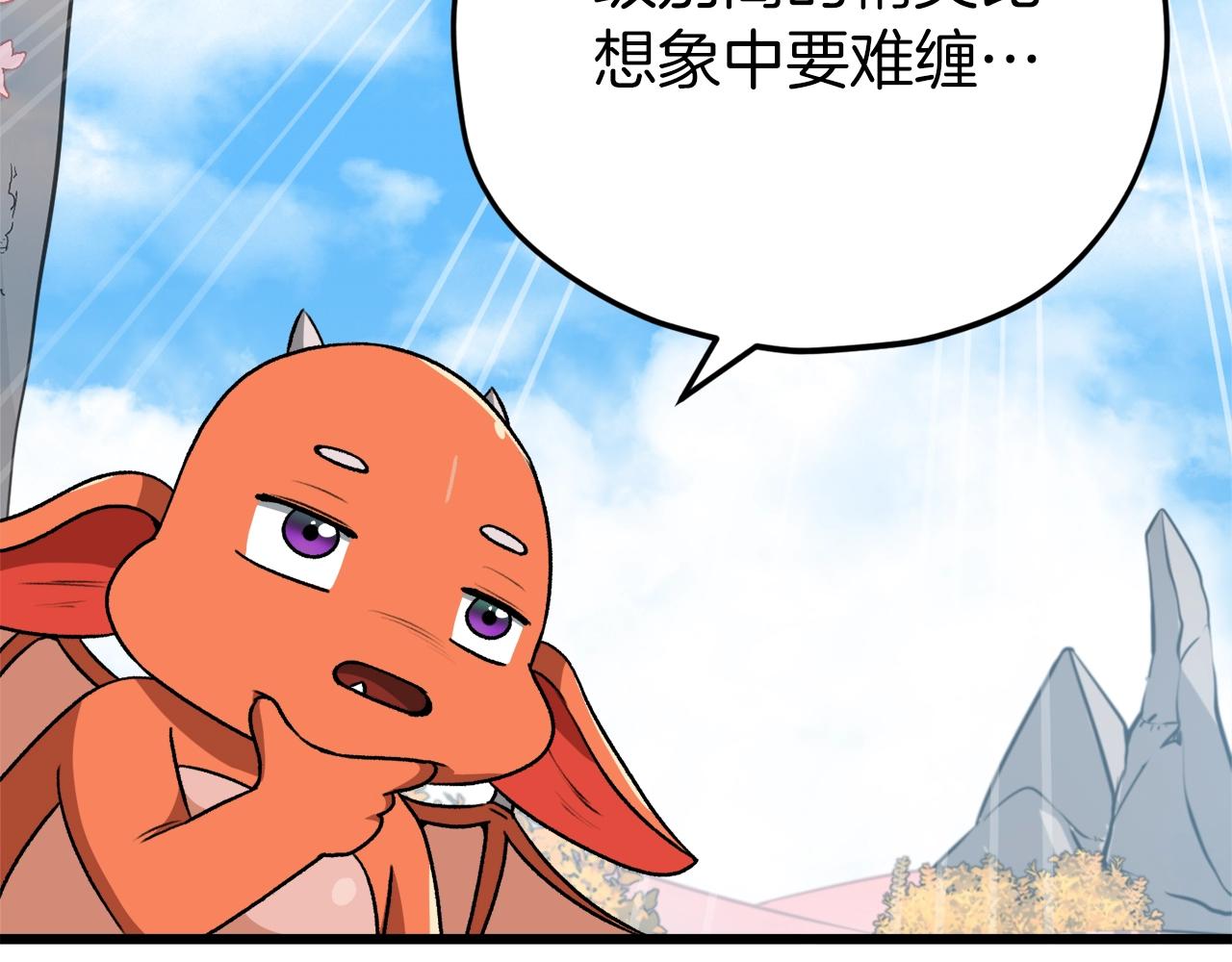 第93话 精灵之墓171