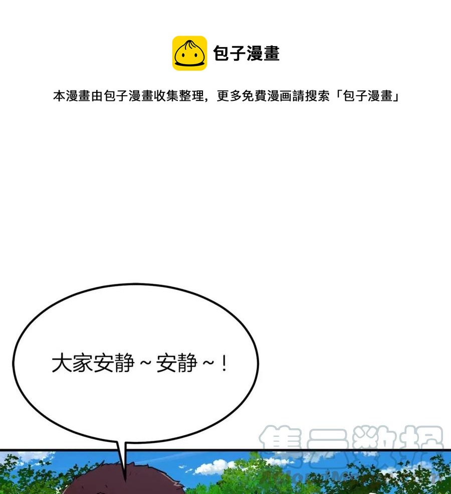 第31话 公园影帝184