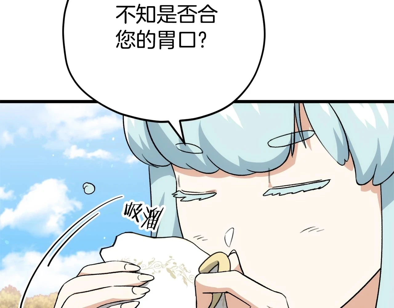 第111话 跑腿任务60