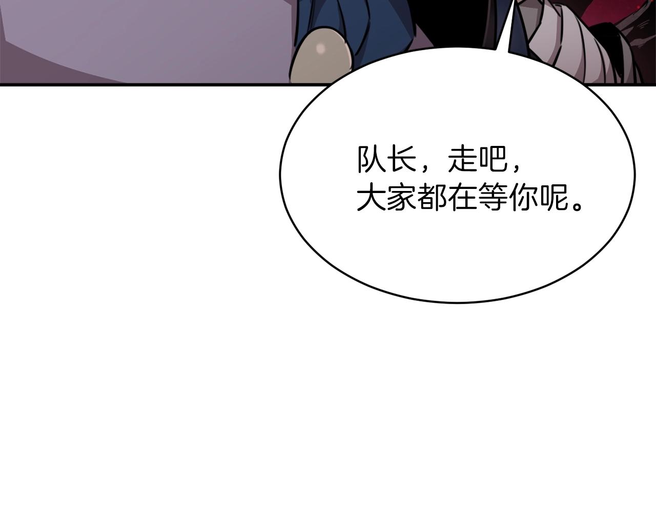 第50话 力压全场151