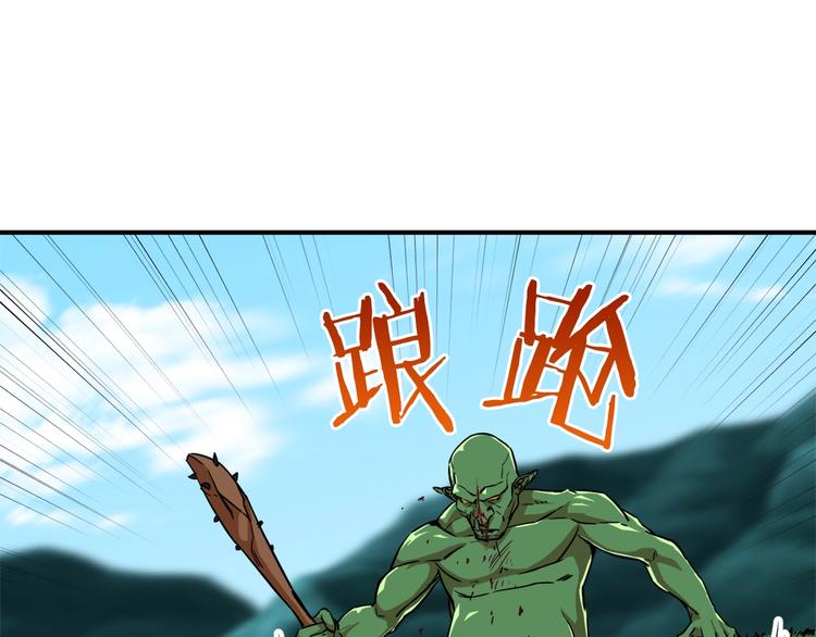 第5话 操练起来157