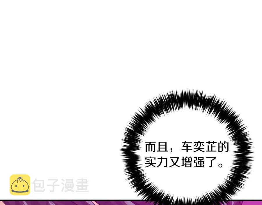 第22话 偷偷摸摸打辅助151