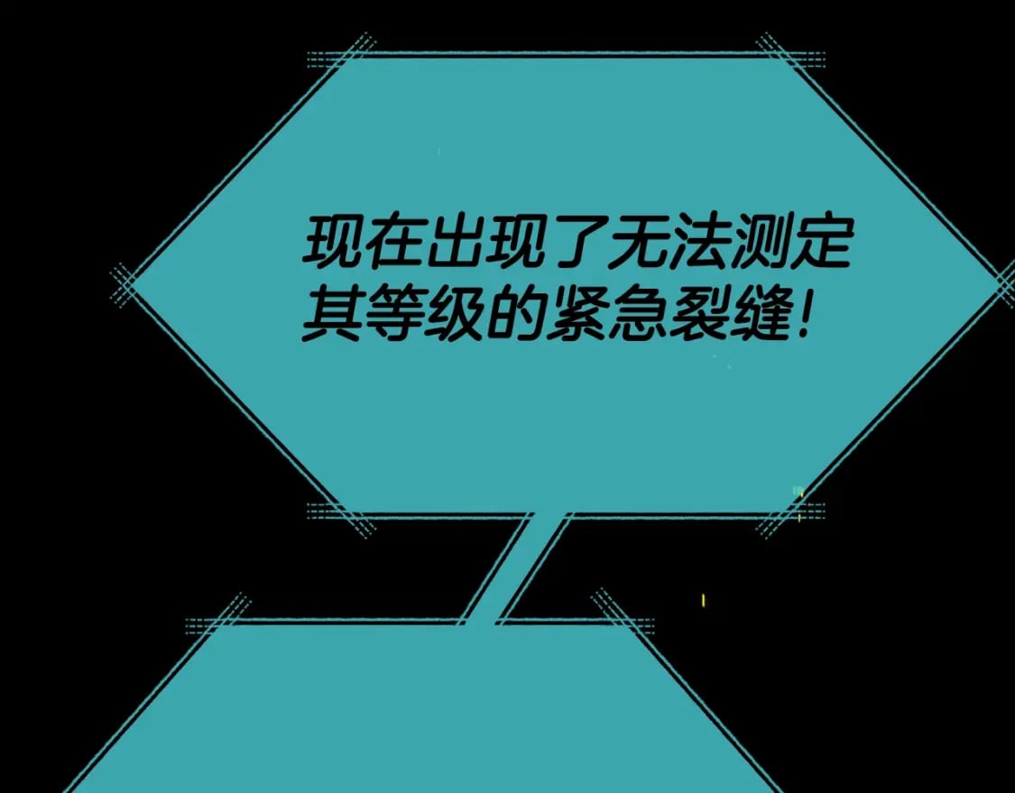 第120话 大威胁来临234