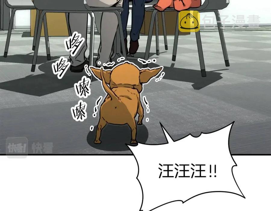 第45话 街头挑战98