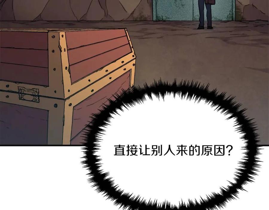 第41话 轻松通关40