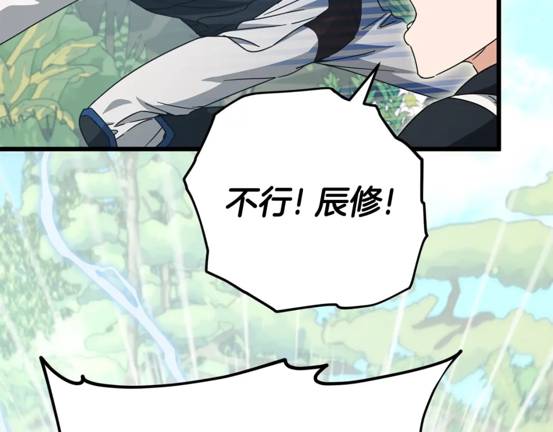第126话 清除垃圾124