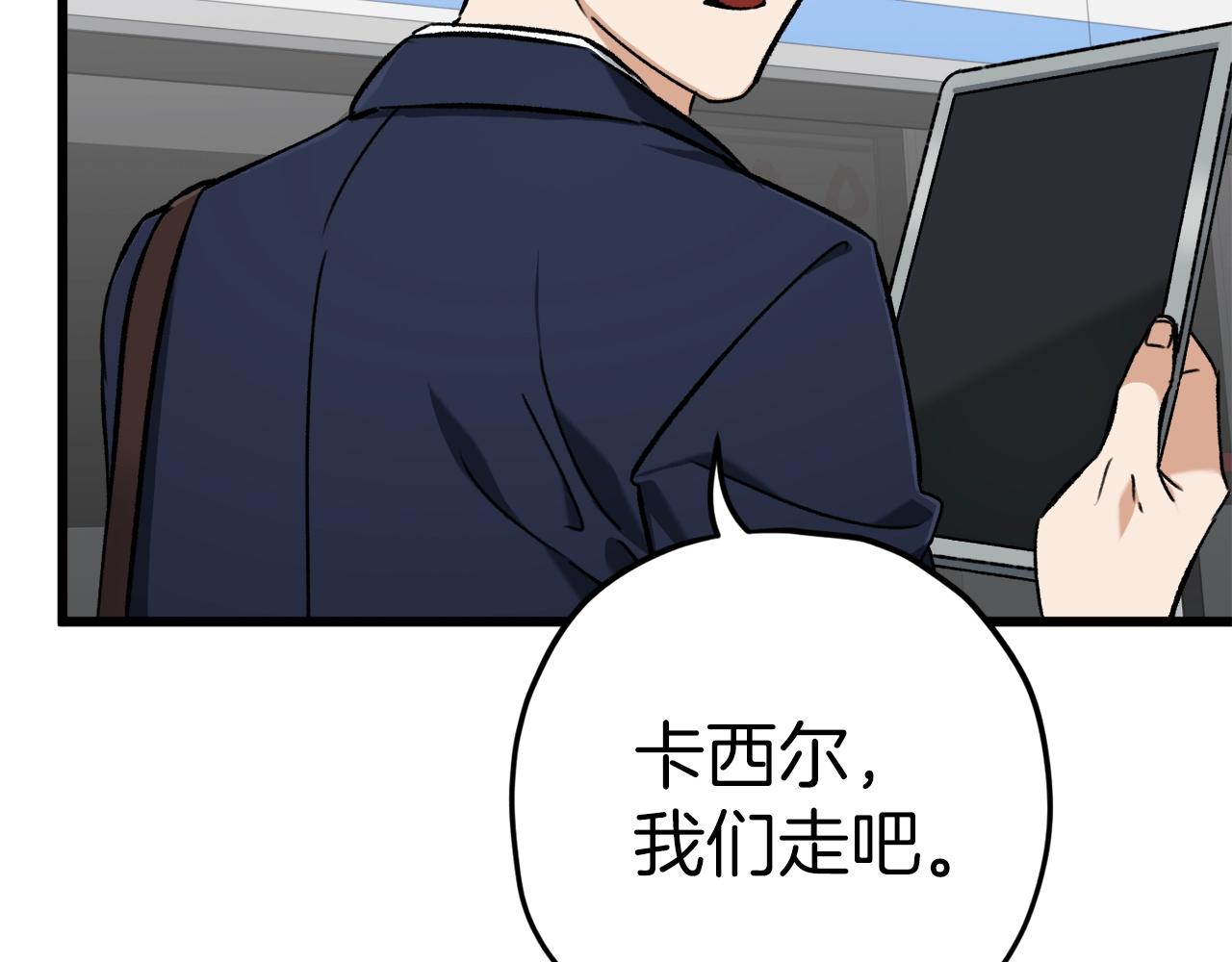 第69话 百站挑战126