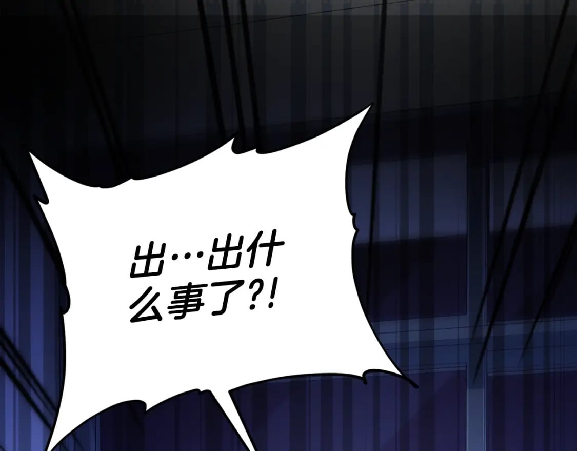 第120话 大威胁来临200