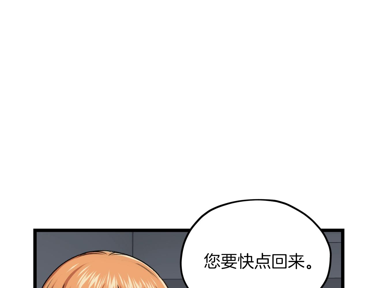 第60话 内尔盖斯58