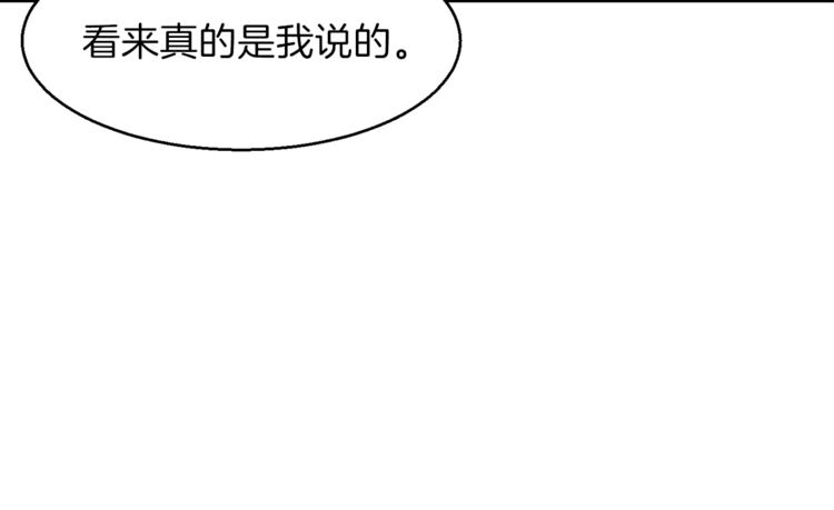 第2话 合约父女47