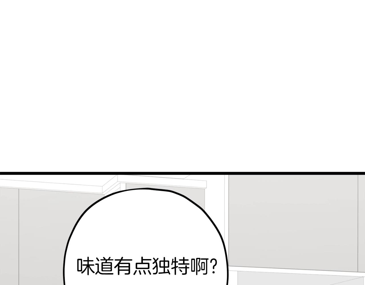 第71话 投诉50