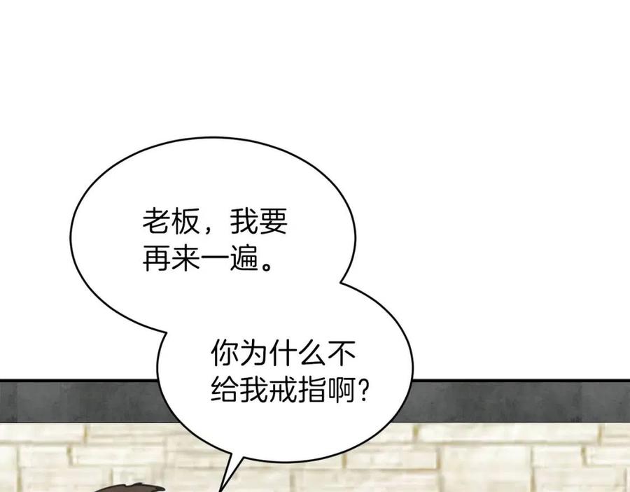 第46话 有缘再见38