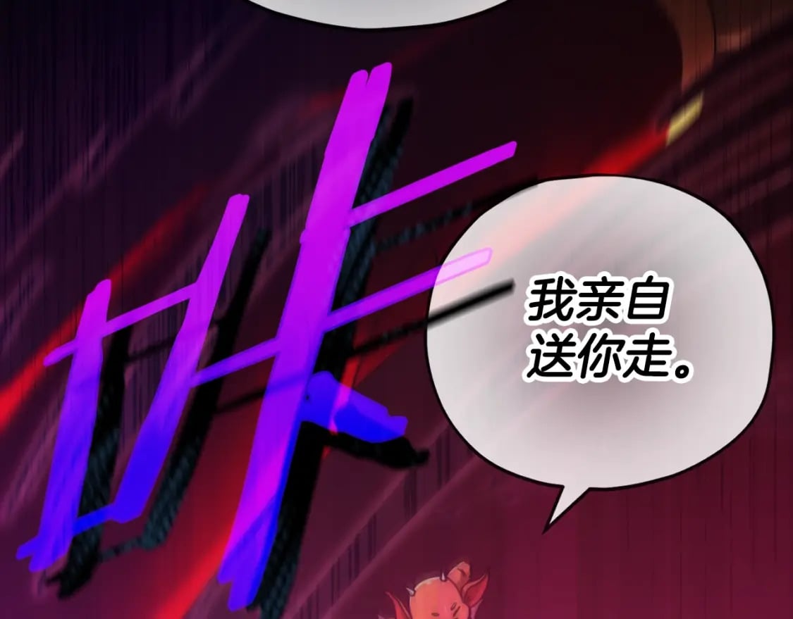 第121话 炎王来临165