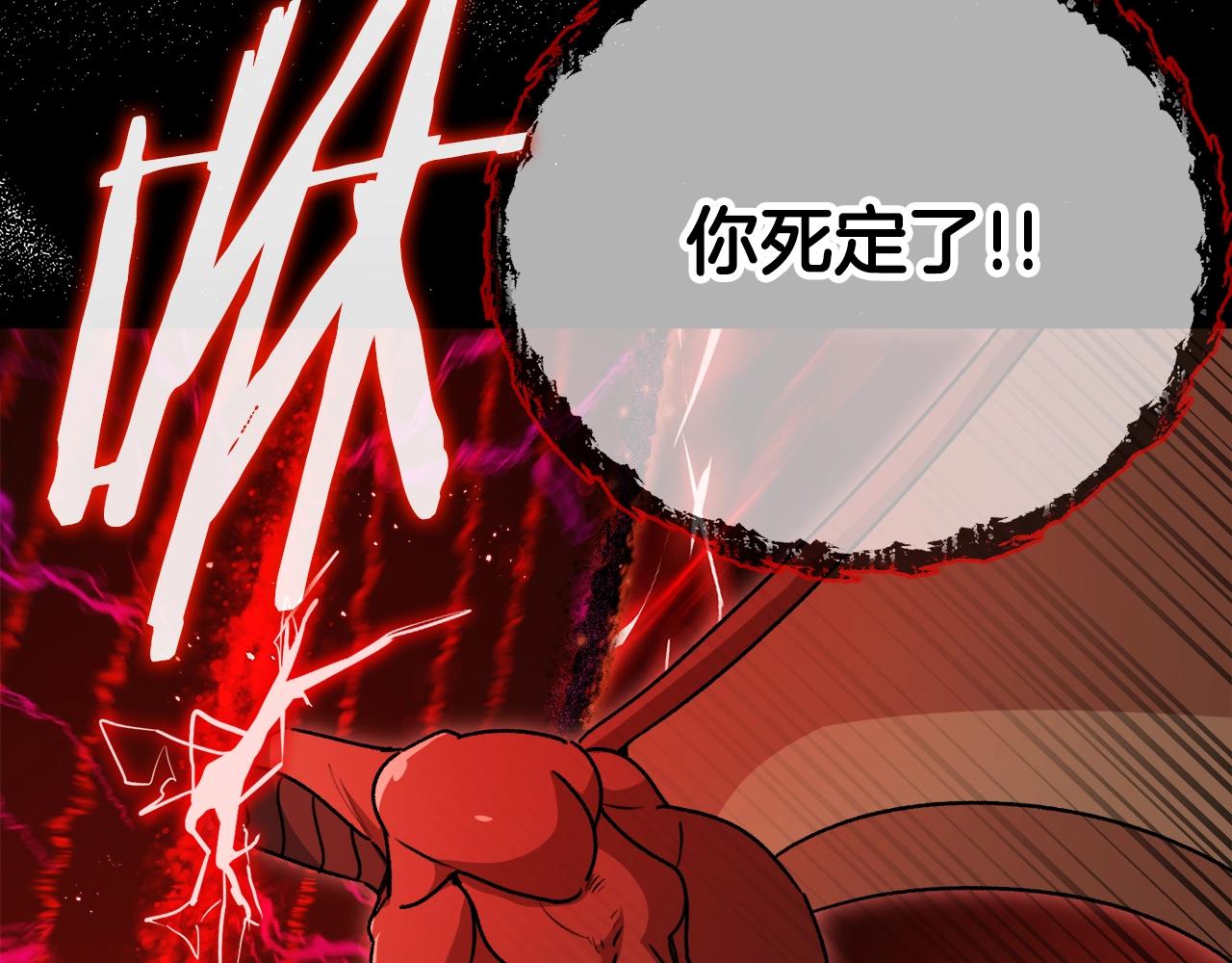 第99话 飞龙王114