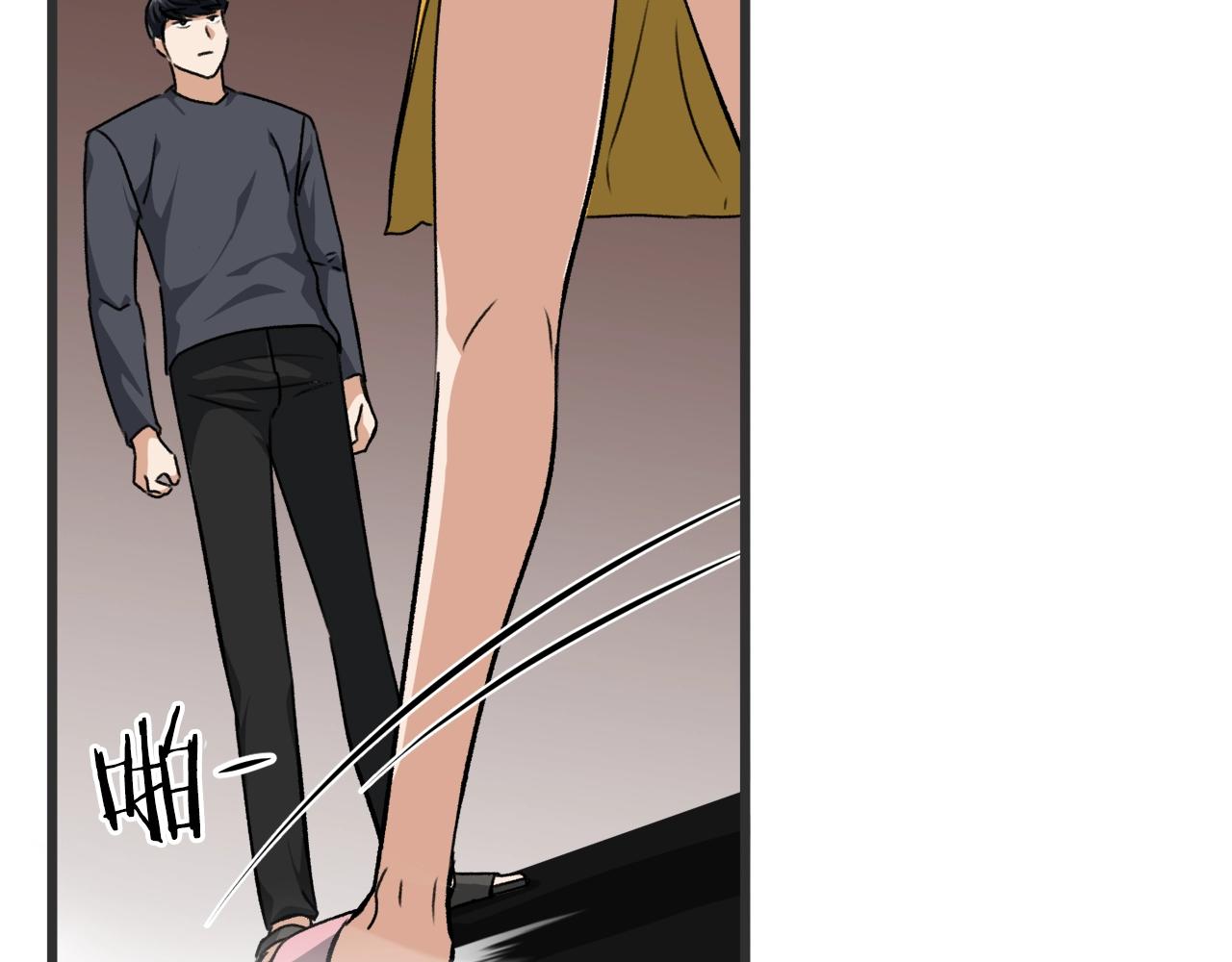 第78话 小姨子警告？164