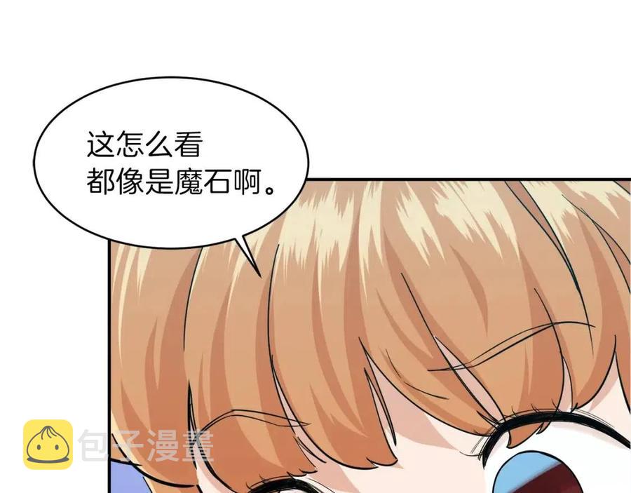 第22话 偷偷摸摸打辅助9