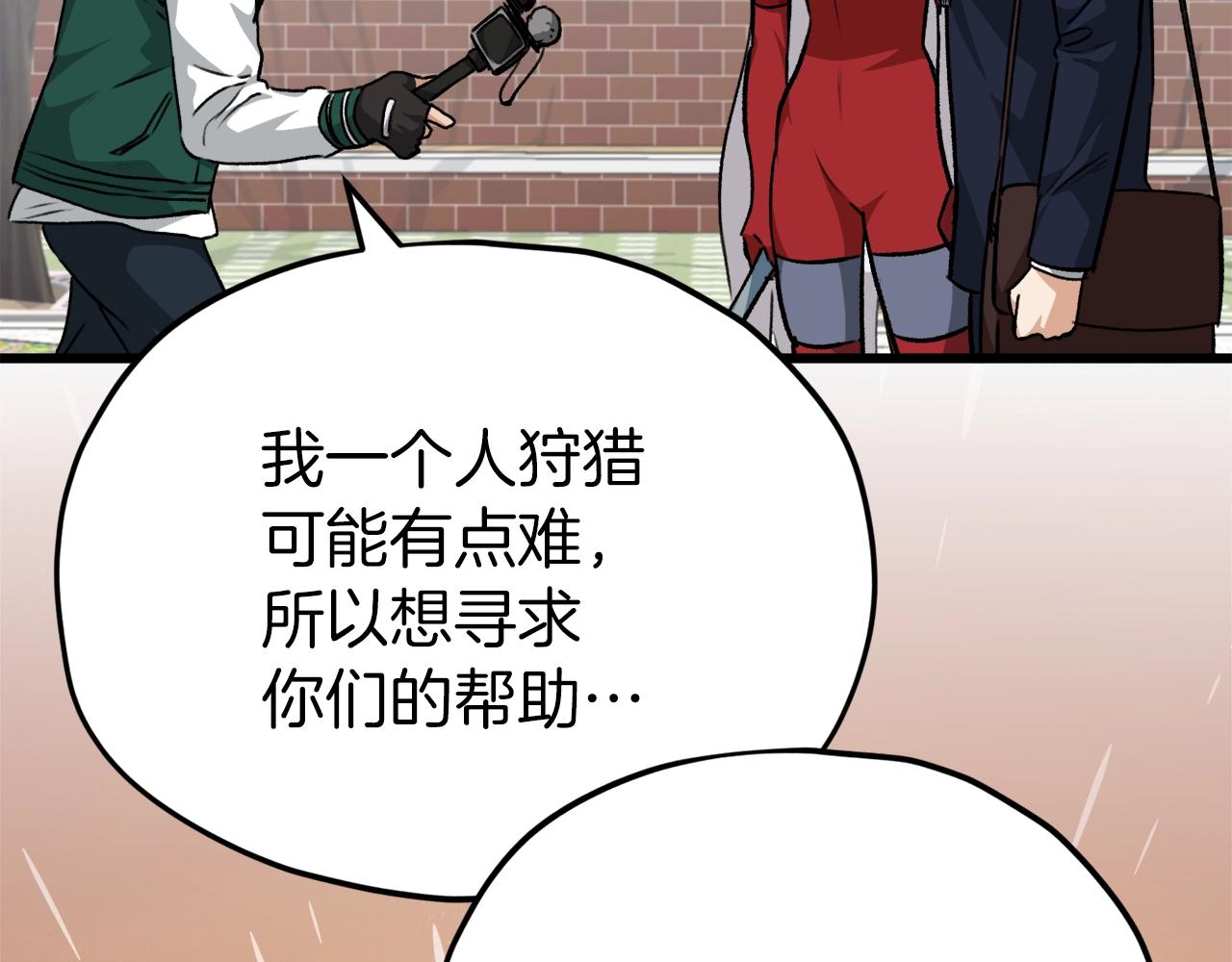 第85话 直播79