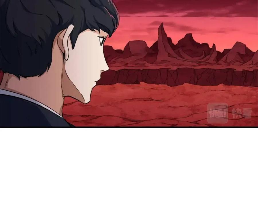 第33话 实力暴露40