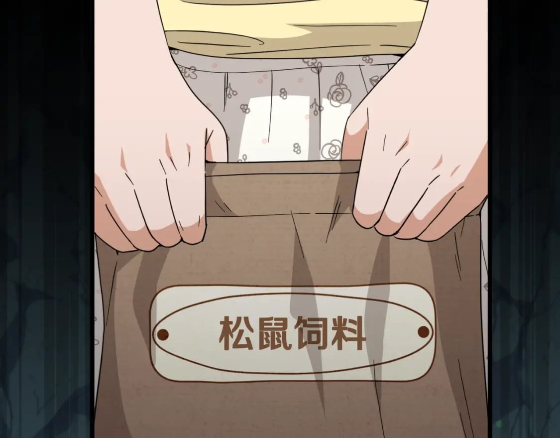第142话 你很像龙龙181