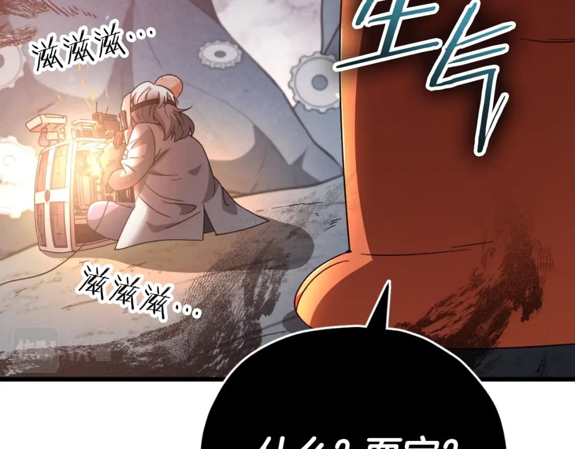 第132话 灵魂诅咒127
