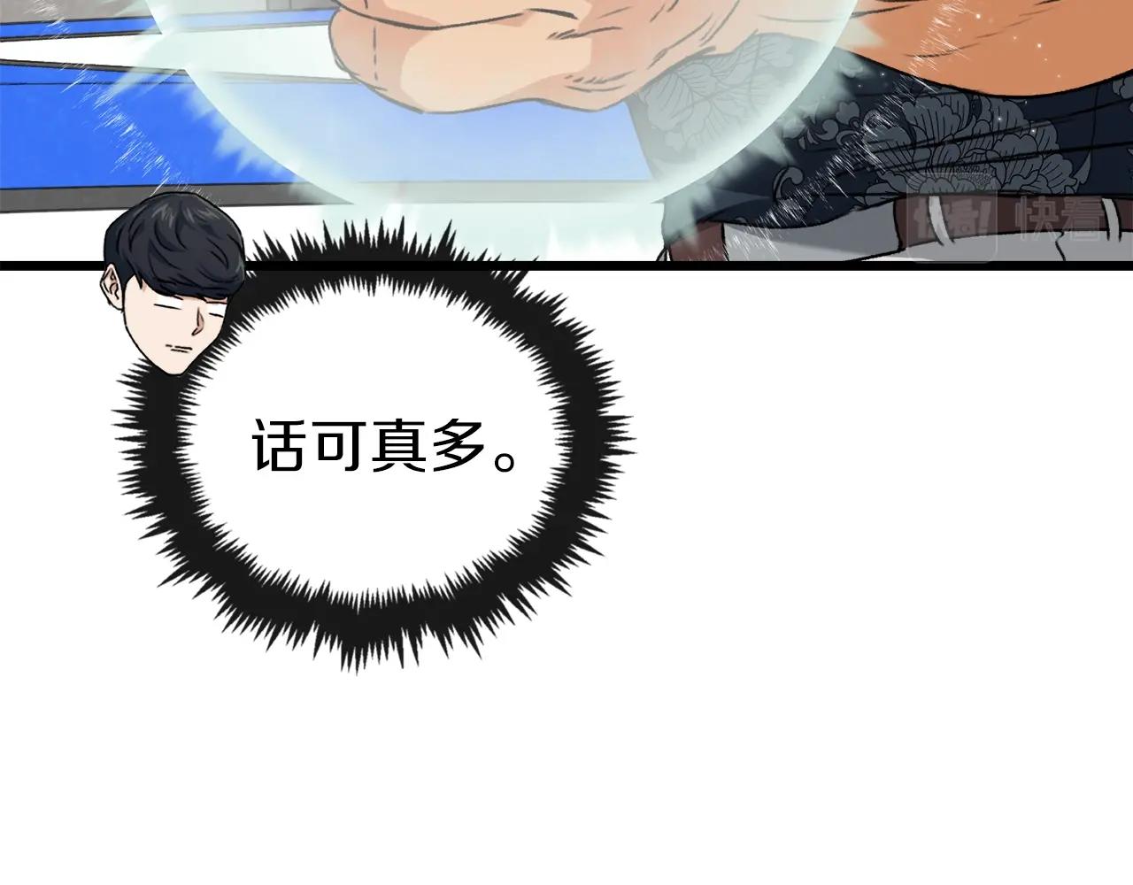 第57话 不堪一击！53