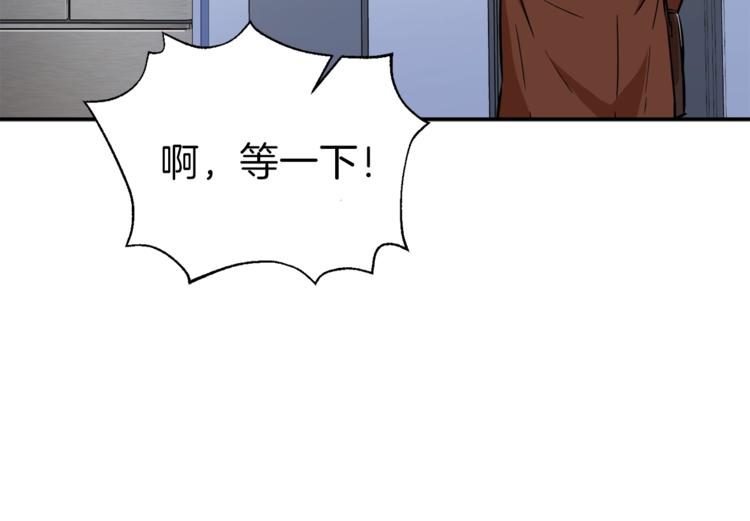 第17话 父女感情日益变好138