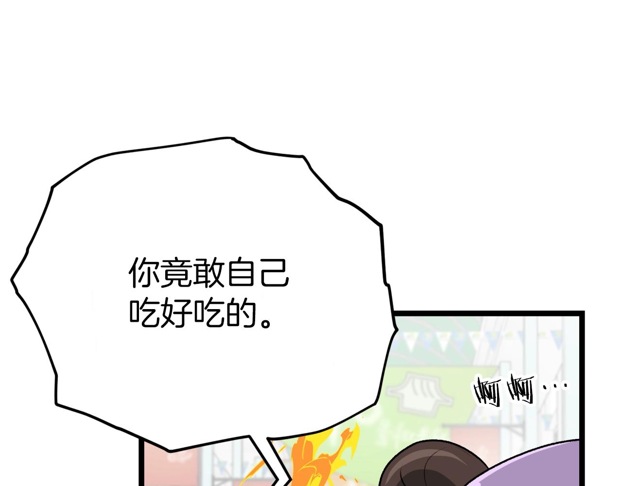 第97话 奇怪的小女孩127