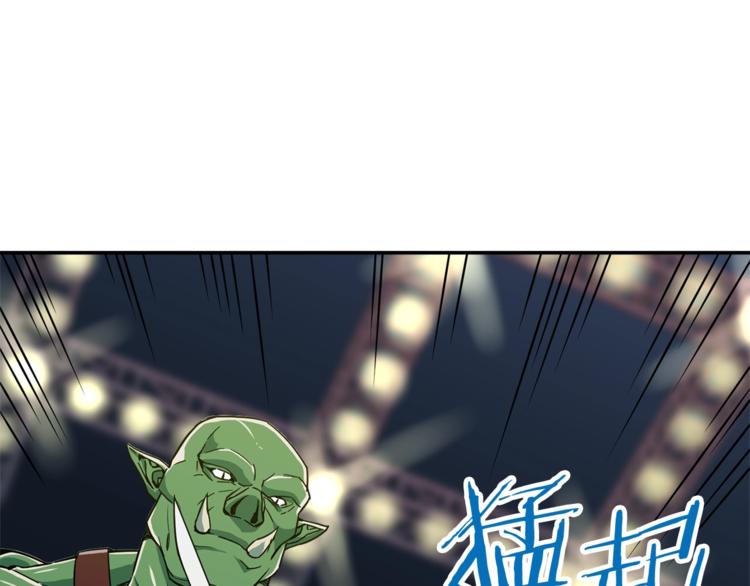第11话 请你加入我的工会68