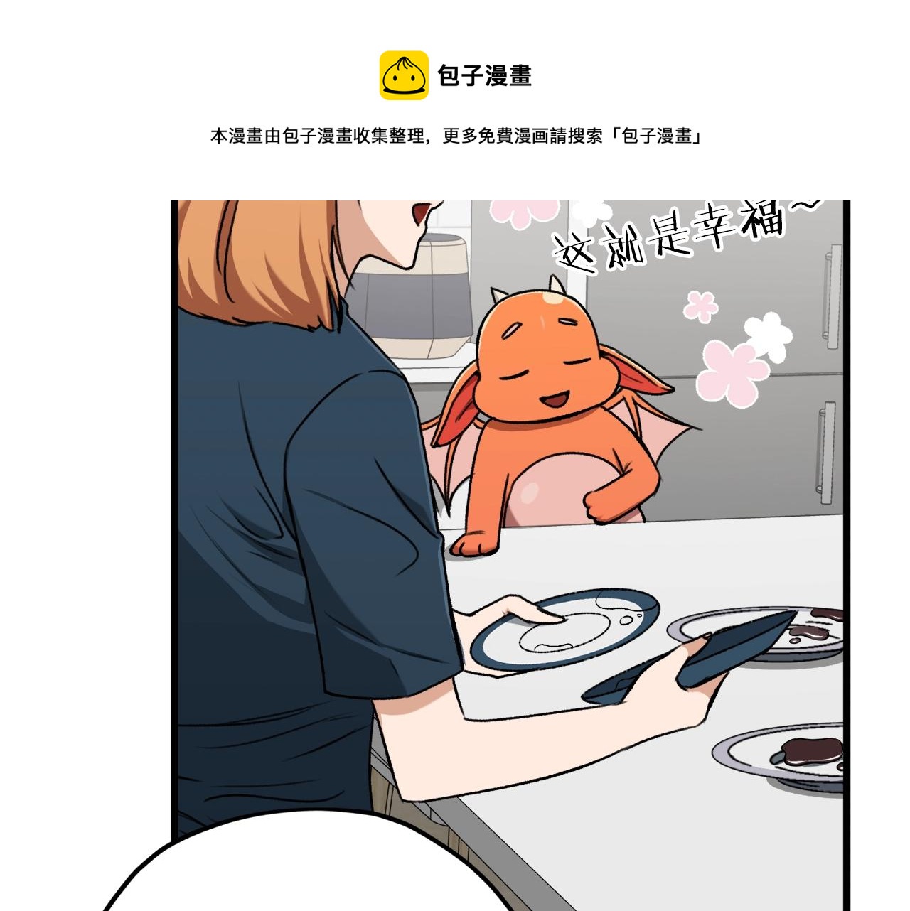 第67话 拍卖会168